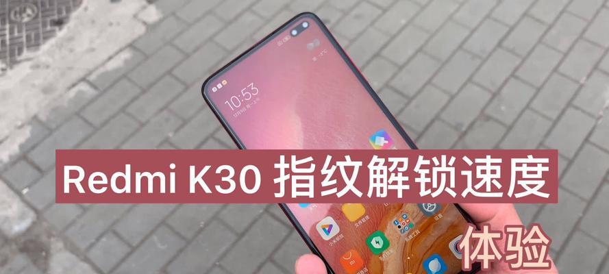 Redmi电脑按键发光教程（探索Redmi电脑按键发光功能的魅力与操作技巧）-第1张图片-数码深度