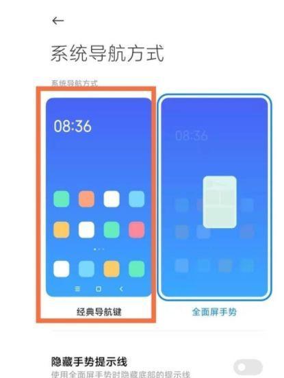 Redmi电脑按键发光教程（探索Redmi电脑按键发光功能的魅力与操作技巧）-第3张图片-数码深度