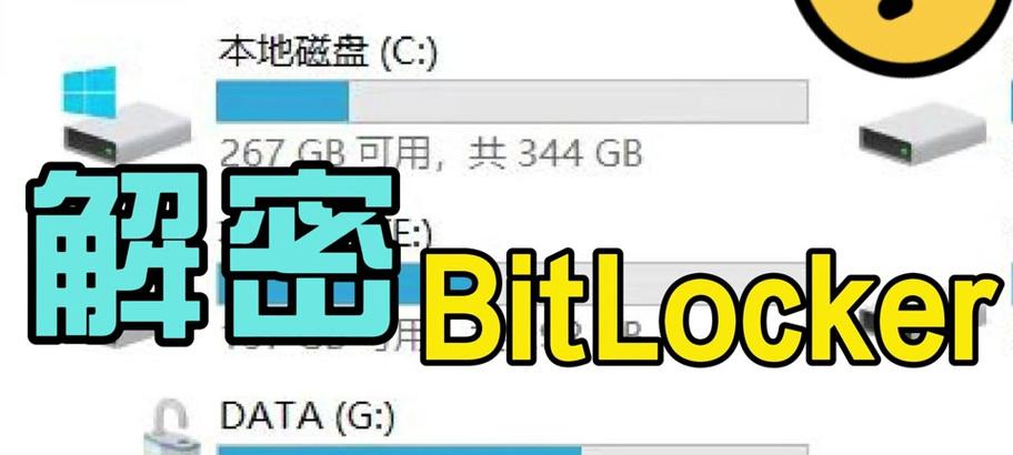 固态硬盘错误解决指南（固态硬盘故障排查及修复方法大全）-第2张图片-数码深度