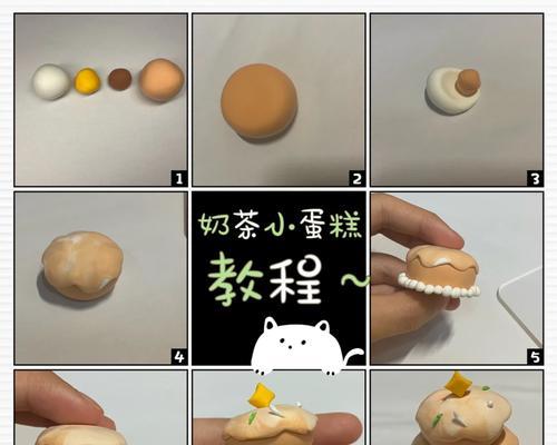 用黏土制作迷你电脑的简单教程（发挥创造力，用黏土打造个性化的迷你电脑！）-第1张图片-数码深度