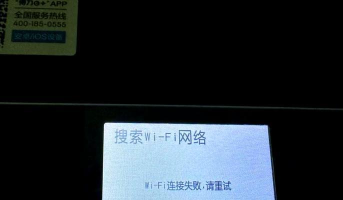 电脑上网网络错误的原因及解决方法（探索网络错误的原因，解决您的上网困扰）-第3张图片-数码深度