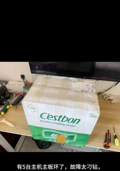 清华同方电脑连接主机教程（一步步教你轻松连接主机，畅享高效工作与娱乐）-第3张图片-数码深度