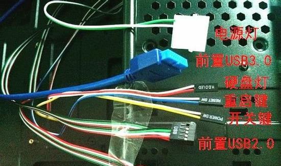 清华同方电脑连接主机教程（一步步教你轻松连接主机，畅享高效工作与娱乐）-第2张图片-数码深度