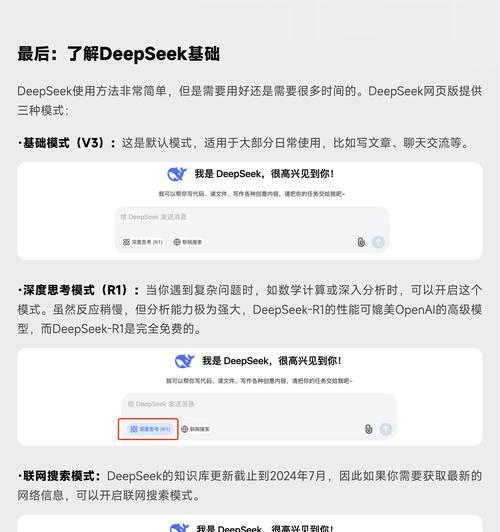 学习iMovie（用iMovie轻松编辑和分享你的创作精品）-第2张图片-数码深度