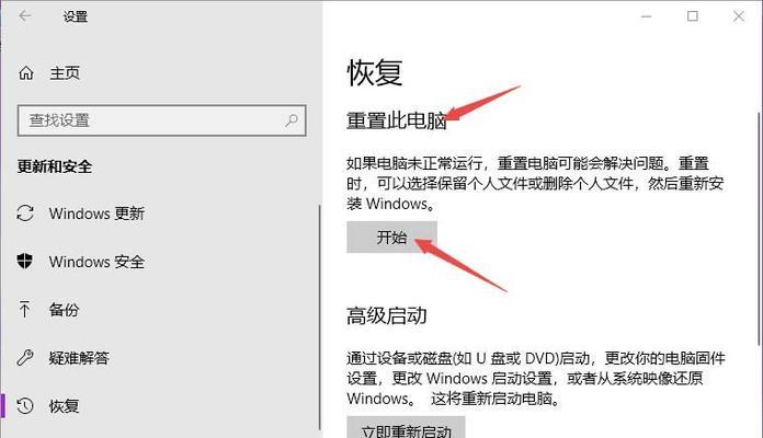拯救者电脑显示脚本发生错误（如何应对拯救者电脑出现脚本错误的情况及最佳实践）-第3张图片-数码深度