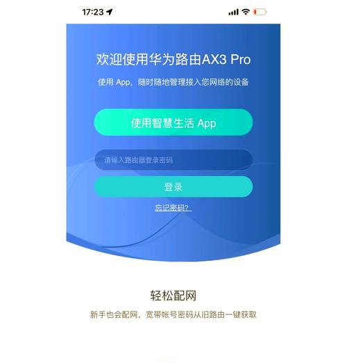 揭秘不用电脑装WiFi密码错误的秘密（探索WiFi密码错误的原因及解决方案）-第1张图片-数码深度