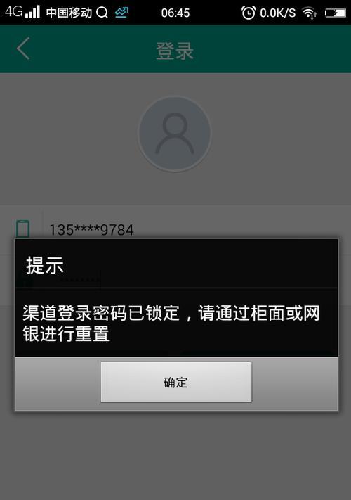 速腾行车电脑显示密码错误的原因及解决办法（深入解析速腾行车电脑密码错误问题，让您轻松解决！）-第2张图片-数码深度
