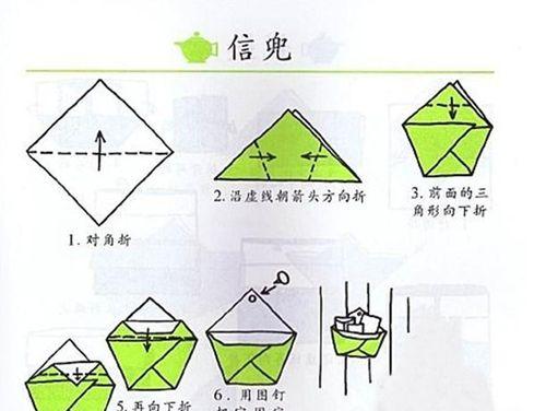 手工电脑简单折纸大全教程（快速学会制作各种手工电脑折纸，轻松提升动手能力）-第1张图片-数码深度