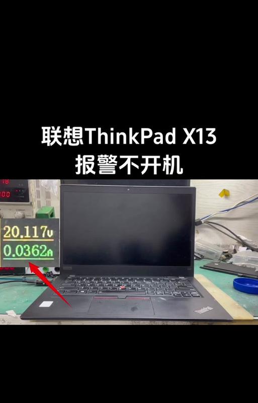 联想电脑时间显示错误的原因分析及解决方法（探究联想电脑时间显示错误的根源，提供有效的解决方案）-第2张图片-数码深度