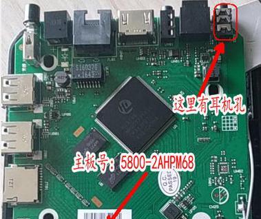 创维平板电脑刷机教程（刷机教程全解析，为你带来更多可能）-第2张图片-数码深度