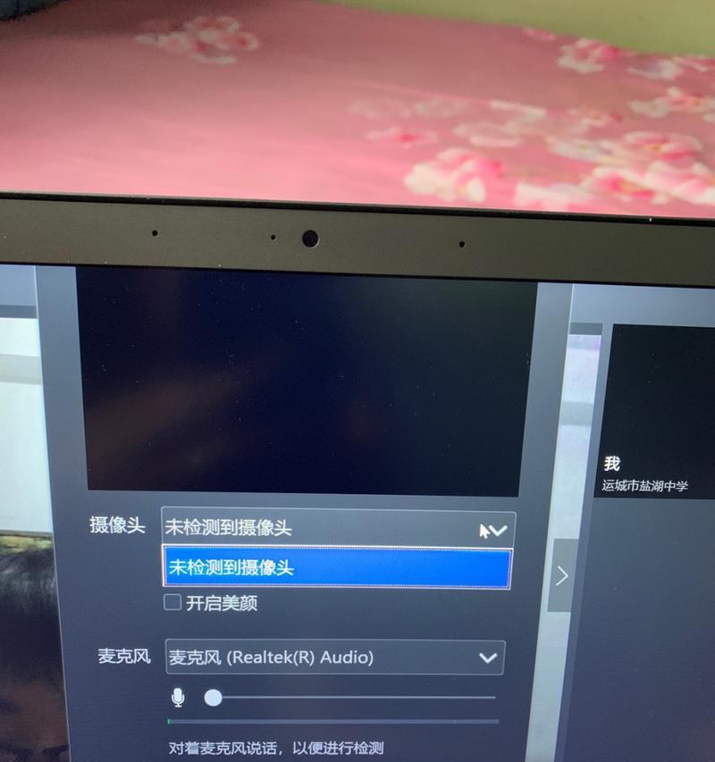 电脑钉钉提示整理数据错误的解决办法（学会正确处理钉钉数据，提高工作效率）-第3张图片-数码深度