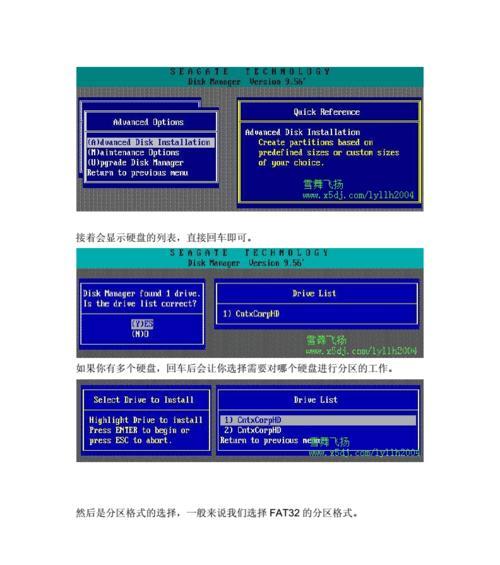 电脑文档使用教程（轻松掌握电脑文档的使用技巧）-第3张图片-数码深度