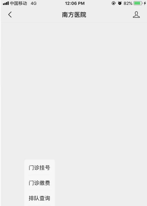 电脑登微信出现系统错误的解决方法（遇到电脑登微信提示系统错误时应该如何应对）-第3张图片-数码深度