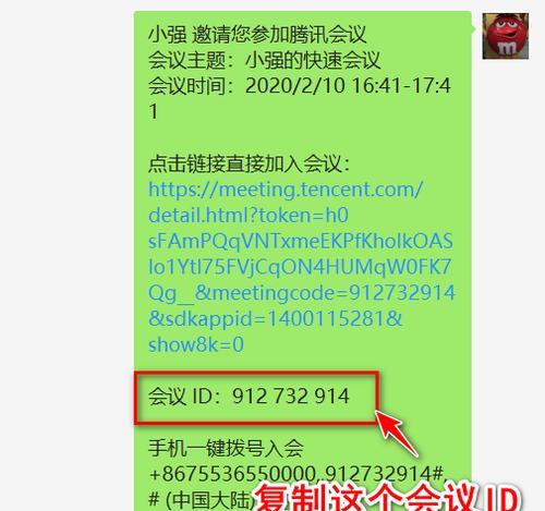 腾讯安装教程电脑推荐哪个？（选择适合你的腾讯安装方式）-第3张图片-数码深度
