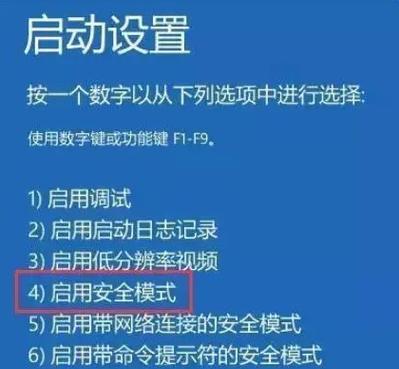 电脑开启所有程序均提示错误的疑难解答（排查电脑程序错误的常见方法及解决方案）-第3张图片-数码深度