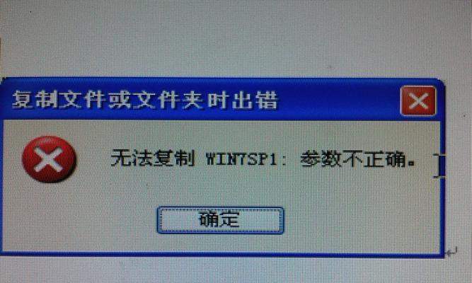 电脑错误（探索常见电脑错误及其解决方法）-第2张图片-数码深度