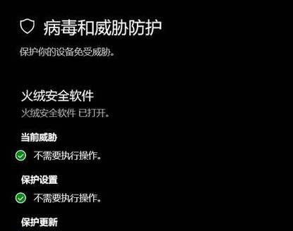 电脑错误（探索常见电脑错误及其解决方法）-第3张图片-数码深度