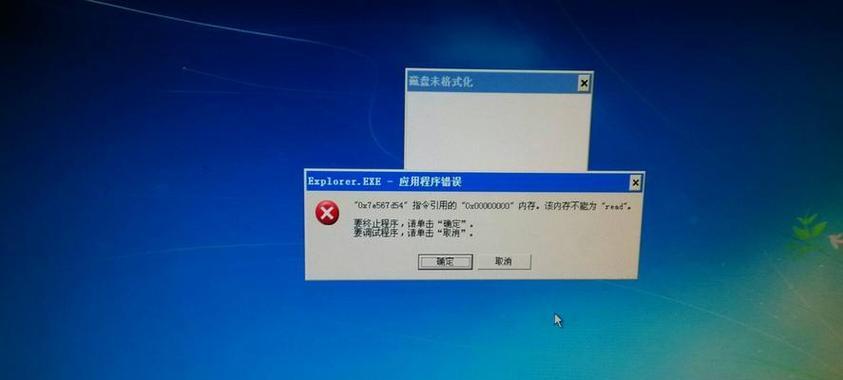 电脑隐私设置错误的危害及解决方法（如何保护个人隐私？）-第3张图片-数码深度