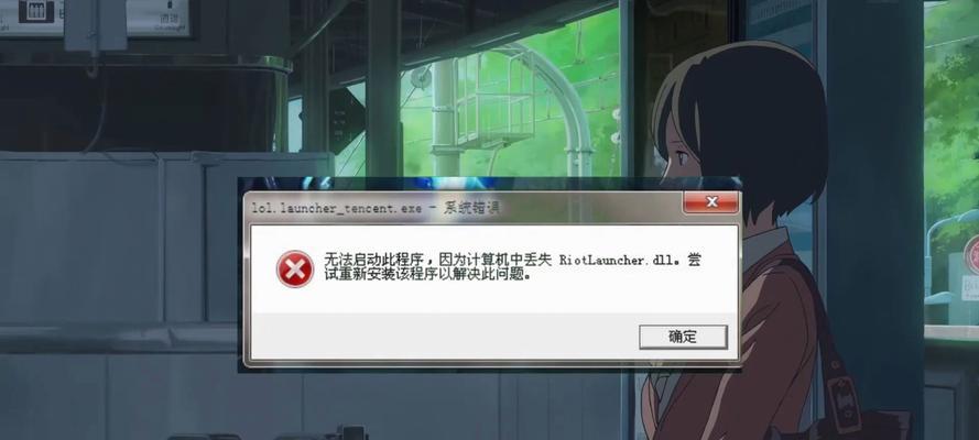 电脑游戏驱动程序错误的解决方法（常见问题及实用建议，让你畅玩游戏无忧）-第1张图片-数码深度