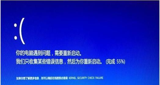 电脑游戏驱动程序错误的解决方法（常见问题及实用建议，让你畅玩游戏无忧）-第2张图片-数码深度