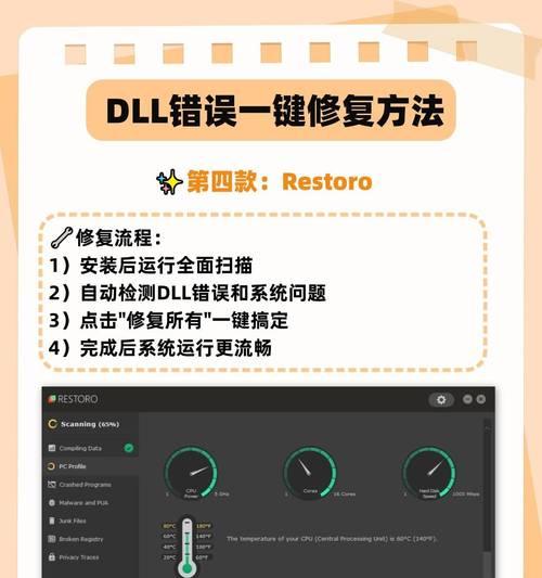 解决电脑开机引导错误的有效方法（应对开机引导错误，从容解决问题）-第2张图片-数码深度