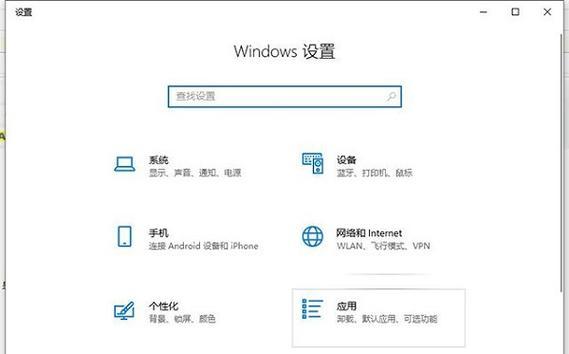 解决电脑开机引导错误的有效方法（应对开机引导错误，从容解决问题）-第3张图片-数码深度