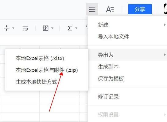 批量电脑在线使用教程（利用批量电脑操作提升工作效能，轻松应对多任务处理）-第1张图片-数码深度
