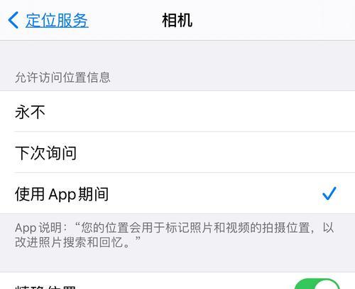 电脑定位输入错误的解决方法（提高效率，避免输入错误）-第1张图片-数码深度