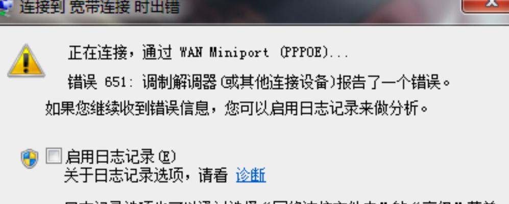 电脑定位输入错误的解决方法（提高效率，避免输入错误）-第3张图片-数码深度