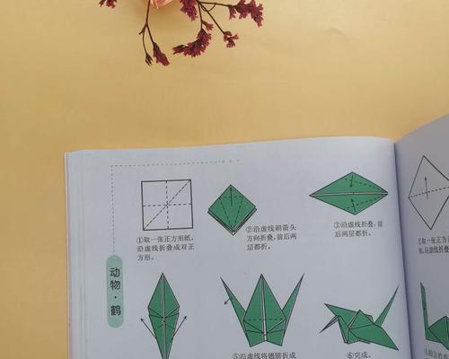 按键教程小电脑手工折纸（发掘创意，动手打造独特的手工折纸作品）-第1张图片-数码深度