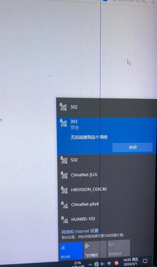 电脑错误691的解决方法（排除电脑错误691的常见方法及技巧）-第1张图片-数码深度