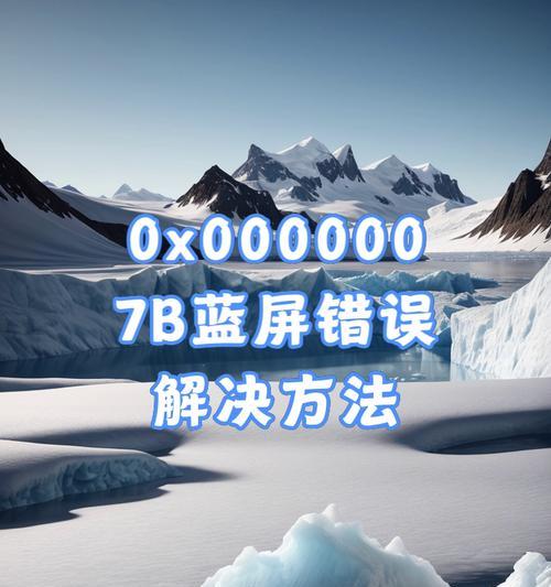 电脑硬盘写入错误码解析（常见错误码及解决方案）-第3张图片-数码深度