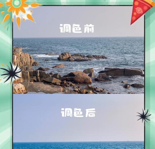 电脑上的拍照滤镜调色教程（提升你的拍照技巧，电脑滤镜调色教程一网打尽）-第3张图片-数码深度
