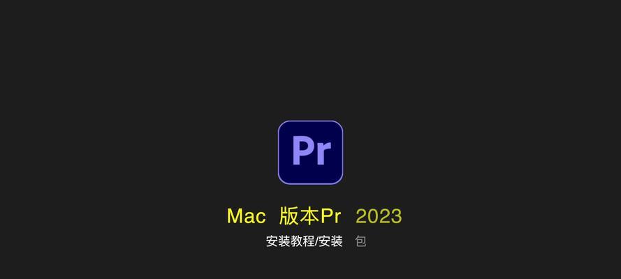 如何在苹果电脑上安装exe文件（一步步教你在苹果电脑上运行exe文件）-第1张图片-数码深度