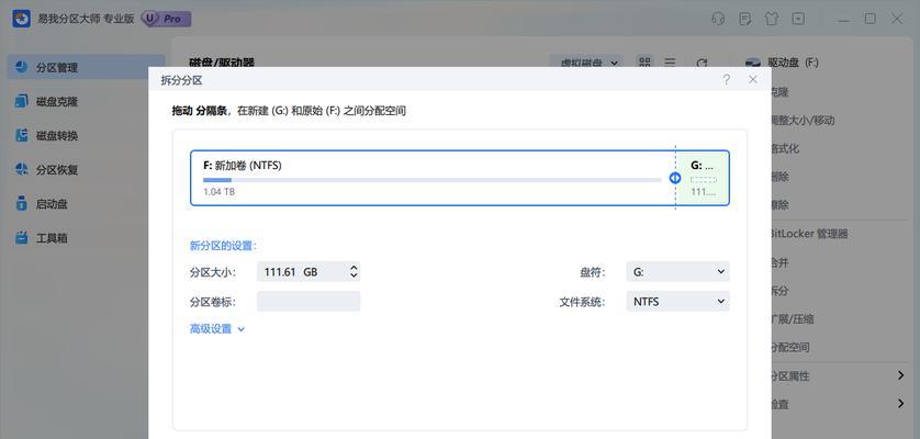 升级电脑硬盘系统教程——让你的电脑运行更快更稳定（简明易懂的教程，轻松带你完成硬盘系统升级）-第2张图片-数码深度