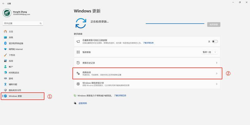 升级电脑硬盘系统教程——让你的电脑运行更快更稳定（简明易懂的教程，轻松带你完成硬盘系统升级）-第3张图片-数码深度