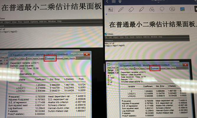 如何使用电脑分屏上下模糊功能提升工作效率（简单操作，轻松实现屏幕分屏模糊效果）-第1张图片-数码深度