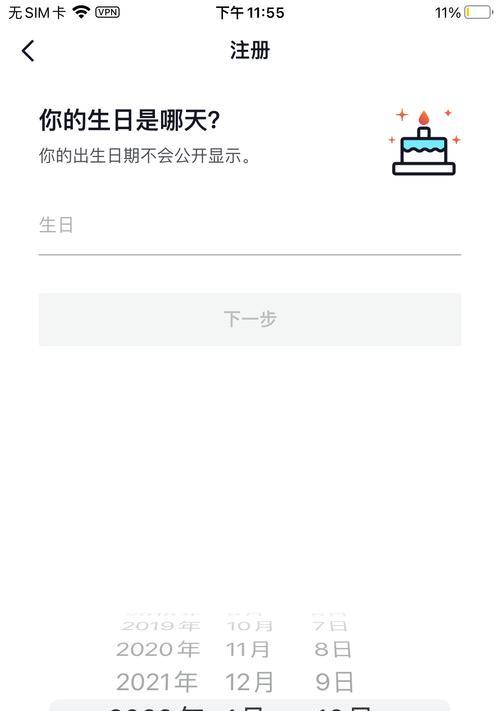 用手机给电脑刷系统教程（简单易懂的操作指南，让你轻松刷新电脑系统）-第2张图片-数码深度
