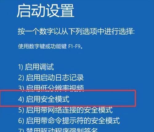 电脑自动修复账户密码错误的功能及方法（解决忘记密码或账户被盗的问题）-第1张图片-数码深度