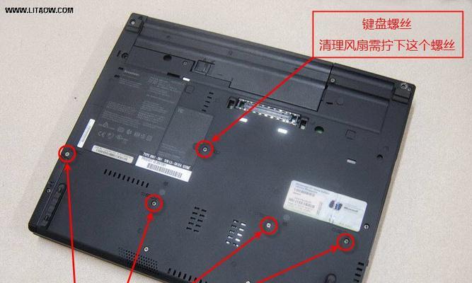 电脑内存内部拆解教程（了解电脑内存的结构和拆解步骤，解决内存升级问题）-第2张图片-数码深度