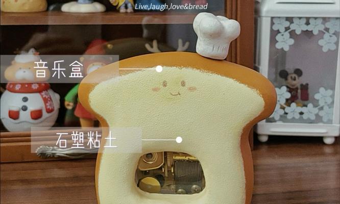 用电脑粘土装饰盒子的教程（DIY手工教程，让你的盒子独一无二）-第3张图片-数码深度