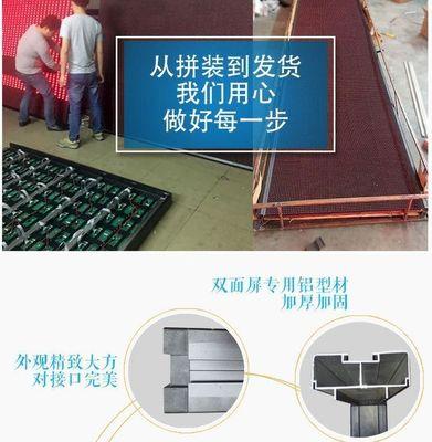 LED滚屏电脑操作教程（打造炫酷滚动效果，享受不一样的电脑操作体验）-第3张图片-数码深度