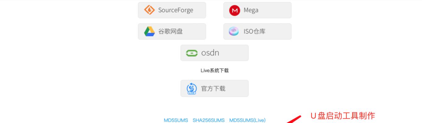 华为国产电脑使用教程（高效使用华为国产电脑，提升工作效率）-第3张图片-数码深度