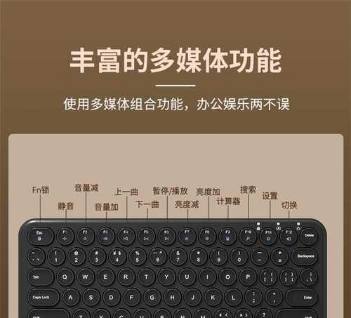 打造个性化电脑键盘套件定制教程（自定义键盘配件，让你的电脑与众不同）-第3张图片-数码深度
