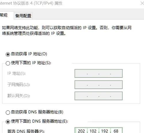 电脑连接WiFi教程（轻松上网，享受无线网络的便利）-第1张图片-数码深度