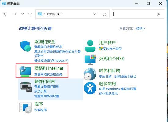 解决电脑网络错误的有效方法（关闭电脑网络错误的步骤和技巧）-第2张图片-数码深度