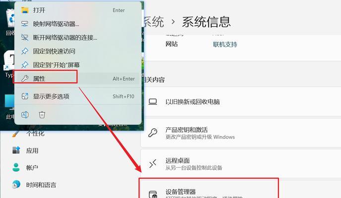 解决电脑网络错误的有效方法（关闭电脑网络错误的步骤和技巧）-第3张图片-数码深度