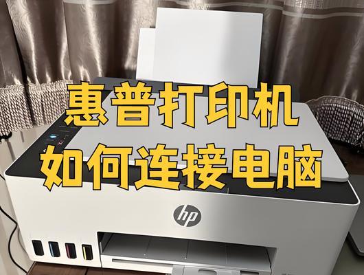 电脑打单机安装教程（详细步骤带你轻松完成安装）-第2张图片-数码深度