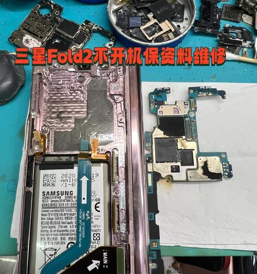 深圳主板维修教程（了解深圳主板维修教程，掌握电脑价格趋势，提升维修技巧水平）-第3张图片-数码深度