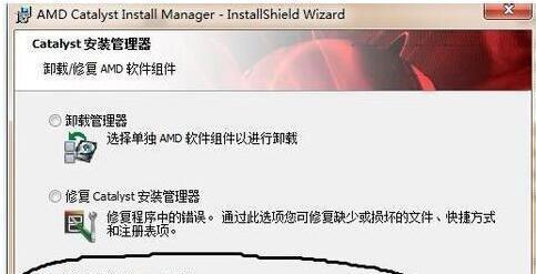 电脑装机错误解决方法大全（一文教你轻松应对电脑装机问题，让你的电脑运行如飞）-第3张图片-数码深度
